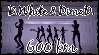 D.White & DimaD. - 600 km (Remix MT) Modern Talking style, NEW Italo Disco, Synthpop, Eurodance 2021