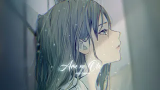 『雨の音』Ame no Oto - Mirei Touyama [Romaji, Lirik Indonesia]