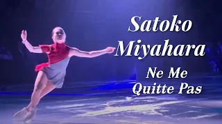 Satoko Miyahara Ne Me Quitte Pas Stars on Ice 2023