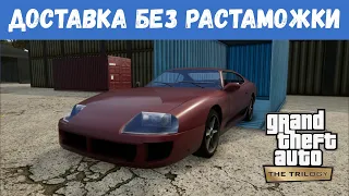 GTA San Andreas Remastered - "Доставка Без Растаможки" / Прохождение GTA Trilogy Definitive Edition