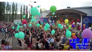 Выпускной 2015  Торжественная часть ДК