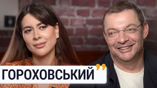 Як не платити відсотки банку?Що буде з економікою? Заробіток в Україні| Гороховський.@Raminaeshakzai