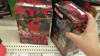 Toy Hunt: NECA King Kong Vs Godzilla 1962 NOW AT TARGET