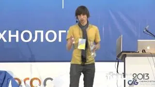 iForum 2013, Юрий Артюх. Доклад: "HTML5/CSS3: Последние новости и интересные фишки"