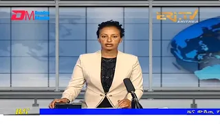 Midday News in Tigrinya for March 2, 2022 - ERi-TV, Eritrea