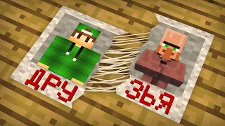 ПОЧЕМУ РИКОЛИТ ПОССОРИЛСЯ С ЖИТЕЛЯМИ В МАЙНКРАФТ | Риколит Minecraft