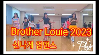 Brother Louie 2023 -Line dance (사)한국라인댄스협회-남양주지회(신나는 팝으로 두배즐기기)-(다산2동 B )