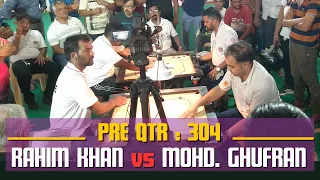 CARROM | MOHD. GHUFRAN (MUMBAI) VS RAHIM KHAN (PUNE) | PQ-304 | 13th Shivaji Park Gymkhana