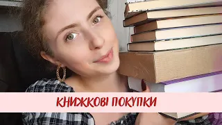 КНИЖКОВІ ПОКУПКИ 📚 Гаряча новинка 🔥 Багато книг, стара тетралогія, Наталя Матолінець 🍁