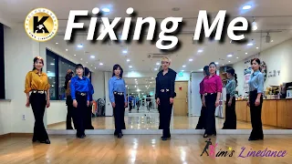 Fixing Me Linedance 중급라인댄스 킴스라인댄스 일요강사동아리 [Choreo: Fred Whitehouse]