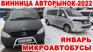 Винницкий авторынок-2022. Обзор пассажирских и грузовых микроавтобусов в январе