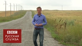 Годовщина крушения MH17: по следам катастрофы - BBC Russian