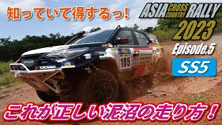 AXCR　SS5 奇跡の連続！！総合１位をキープ！泥試合とはこれのことを言うだろうな？！　 eps,５　 Pakse to Paksong  　167km