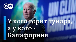 Как Байден вспомнил про Путина и тундру, и что ответил Песков