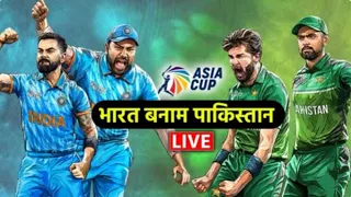 India Vs Pakistan Asia Cup 2023 Live | India Vs Pakistan Match 2023 LIVE |IND BATTING