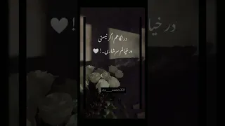 زیبا ترین اشعار مولانا : یک جان چه بود صد جان منی💔