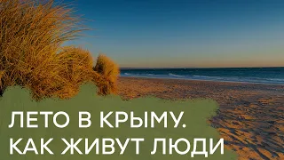 Итоги оккупации Крыма Россией — жить стало только хуже — Гражданская оборона