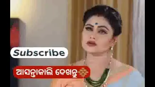 Sindurara Adhikara | 5th Aug 2022 | Ep - 654 l full episode odia serial promo Serial tv