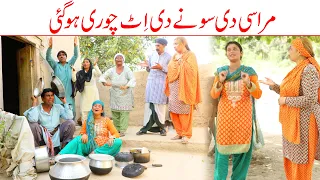 Sone Di It//Ramzi Sughri, Koki, Jatti, & Mai Sabiran,Bhotna,Sanam New Funny Video By Rachnavi Tv