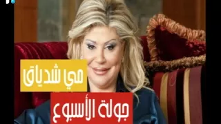 بلا طول سيرة - الحلقة 139 16/03/2018