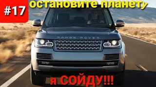 Масло УБИВАЕТ мотор |  Часть #17  | опять финишная прямая!