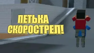 Смешные Моменты по игре Блок Страйк [] Block Strike! (приколы)