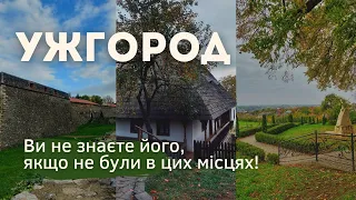 УЖГОРОД. Все, що треба відвідати! Гарні місця, добірні ресторани, крута фортеця, атмосферні вулиці