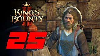 Вредный артефакт 👑 Прохождение King's Bounty 2 #25