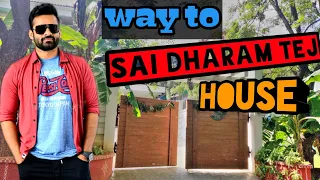 way to sai dharam tej house ||sai dharam tej house tour |sai dharam tej house address|luxury house🏡