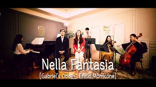 [예감뮤직] Nella fantasia[넬라 판타지아]_Ennio Morricone,Gabriel's Oboe _ cover By 휴[Hue]