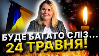 В червні буде важко! Зміни влади в Україні! Названі всі важливі дати! Астролог Інна Гнатюк