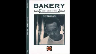 Bakery Best Selection   ธีร์ ไชยเดช#1