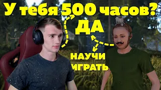 НОВИЧКИ! Достал САМЫЙ большой КЛАН на сервере(20+) в RUST/РАСТ