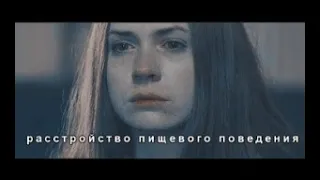 Sad multifandom || Я чуть не умерла