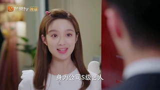 《楼下女友请签收》好惨一总裁 叶非墨被温小暖四连拒 Girlfriend【芒果TV心动频道】