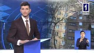 «Новини Кривбасу» – новини за 11 квітня 2019 року (сурдопереклад)