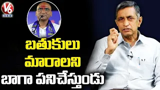 Jaya Prakash Narayana About RS Praveen Kumar | Innerview With JP | V6 News