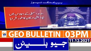 Geo News Bulletin 03 PM | Inflation | Smog | Omicron | Polio | Karachi | 11th December 2021