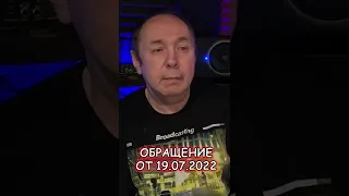 Обращение СЕРГЕЯ КУЗНЕЦОВА, основателя группы Ласковый Май.