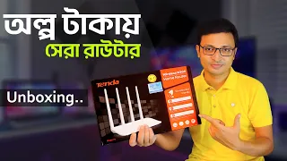 অল্প টাকায় সেরা রাউটার Tenda F6 Wireless N300 Unboxing, Long range wifi router