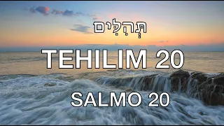 TEHILIM 20 SALMO 20 SUBTITULOS EN ESPAÑOL FONETICA EN HEBREO