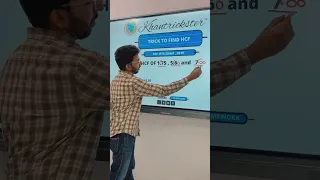 HCF OF DECIMAL NUMBERS #maths #ssc #shorts