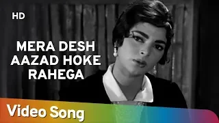 Na Koi Raha Hai Na Koi Rahega | Johar-Mehmood in Goa |  Mehmood | Simi Garewal | I. S. Johar