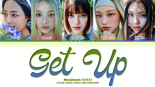 NewJeans Get Up Lyrics (Color Coded Lyrics)