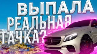 Выпала реальная тачка с рулетки? | Majestic RP | Крупный розыгрыш на Маджестик РП