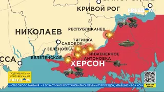 Карта войны: войска РФ продолжают обстрелы мирных городов Украины