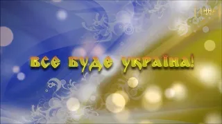 Останній дзвоник - 2022. Недобоївський ЗЗСО І-ІІІ ст. ім. Г. Томіна