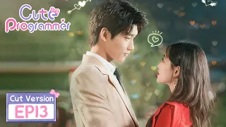 Cute Programmer | Quick Look EP13 | Jiang Yicheng married Lu Li because his parents threatened him？!