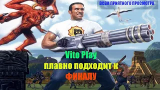 Крутой Стример ➢ Финал близко #6