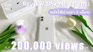 Review IPhone 11 2021 รีวิวหลังใช้ผ่านมา 3 เดือน🧸🌟 | Eingfha P  EN/TH Sub